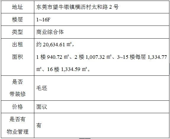 国弘1.png
