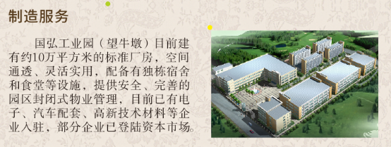 国弘6.png