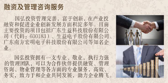 国弘7.png